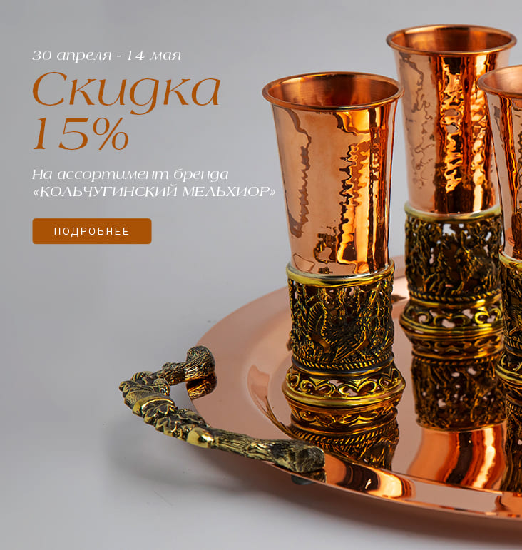 КМ 15 %