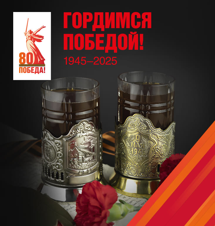 8 июля
